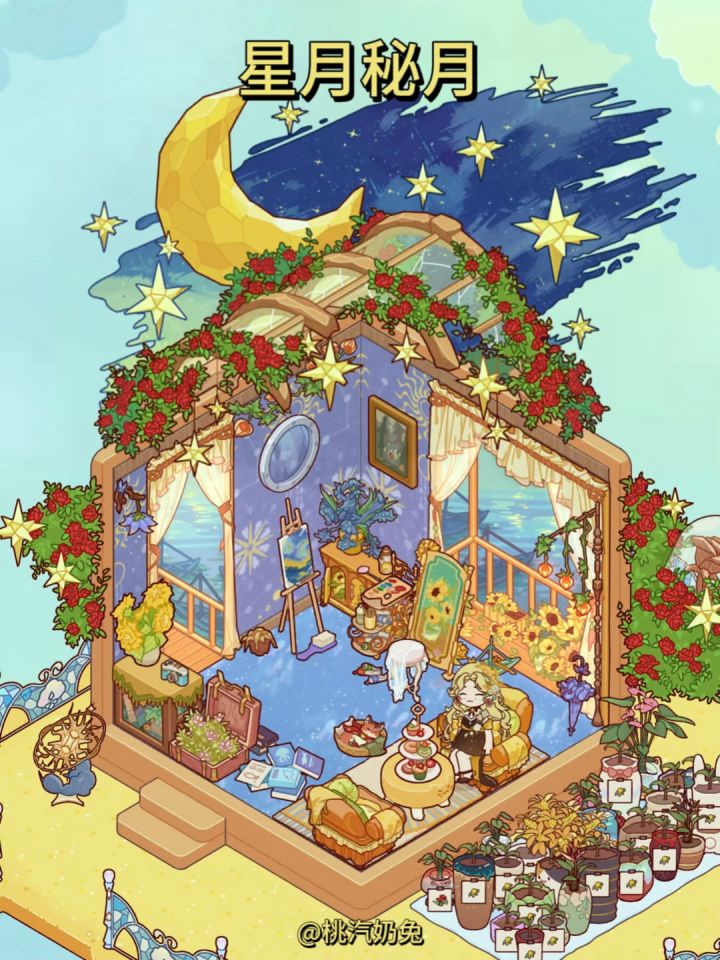 星月秘月截图