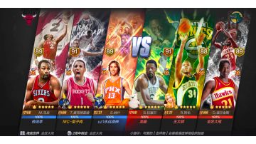 风之子纳什铁血上篮杀死比赛