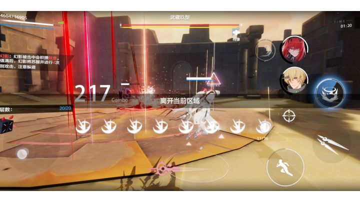 露娜在深蓝战域里面是无敌的吧?截图