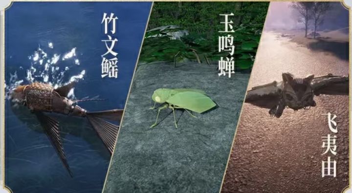 燕云十六声新地图不见山蹊跷采集攻略,不见山蹊跷怎么抓,截图