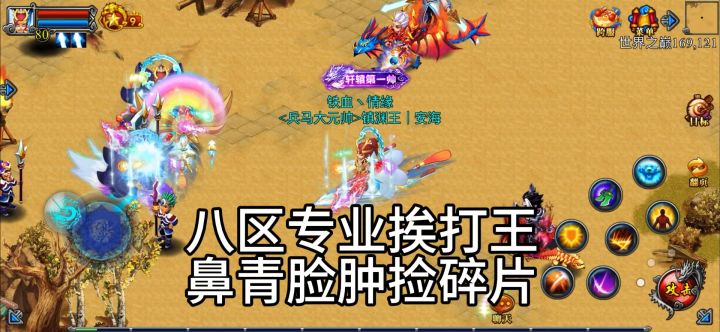 震惊😱不让捡碎片系列,堂堂白二直接摆烂,下线跑路截图