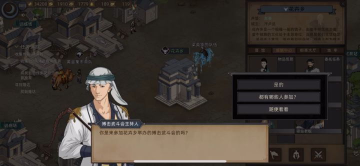 沙扎尔拳王诞生了截图