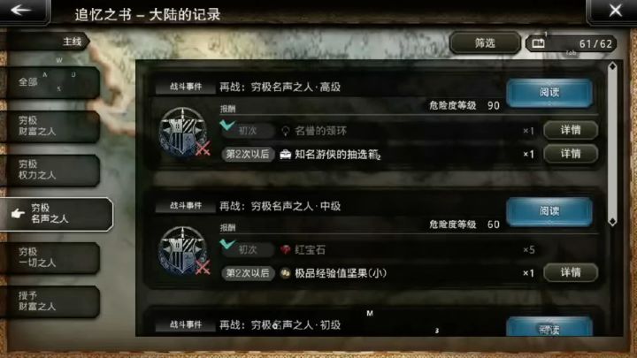 77秒1+2T中级名声挂果子截图