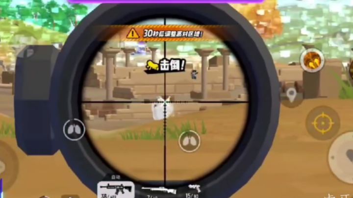 【虎牙小小】决赛圈1v4步枪不够手枪来凑截图