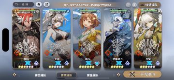 【白夜极光】莱莎联动-满破诈骗（已修正）