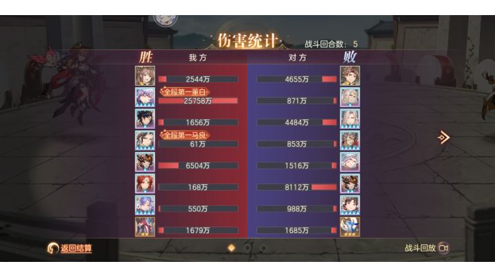 这波越战真离谱截图