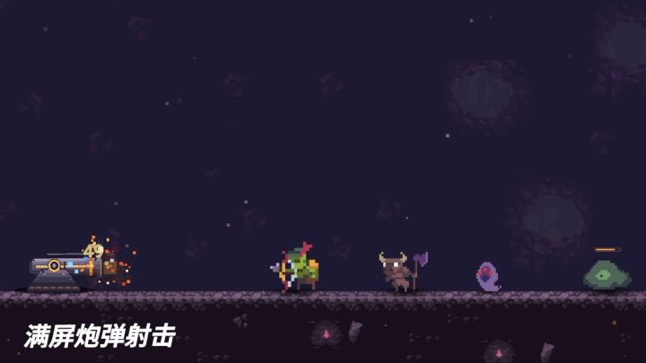 无尽炮战！一门小炮，后期满屏炮弹爆炸截图
