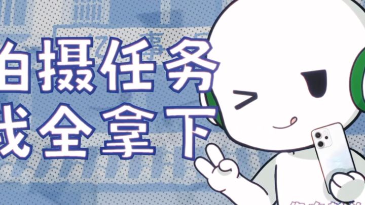 O你太美截图