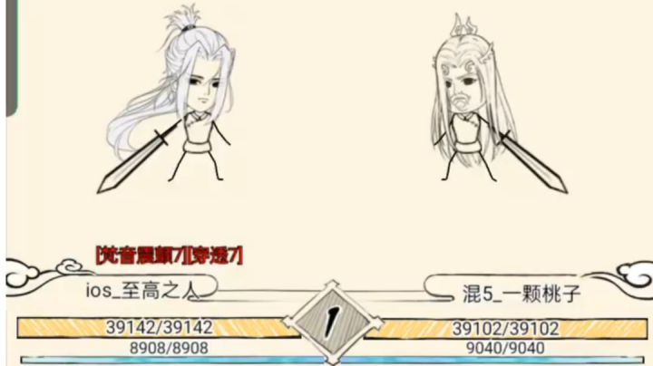 九洗凌vs九罗凌截图