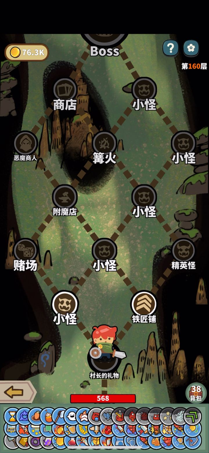 玩不下去,卡成PPT,才160多层截图