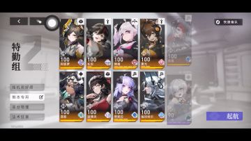 浊浪之引-X，单重光站桩打法，简单好用！