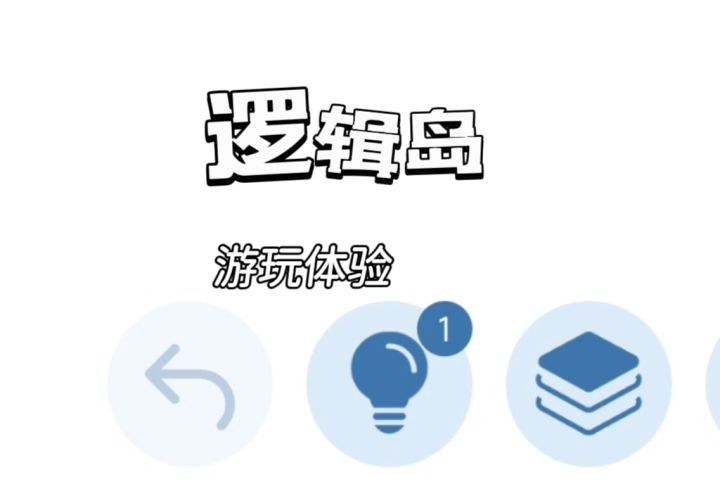 数字+逻辑,看似困难却有规律可循!截图