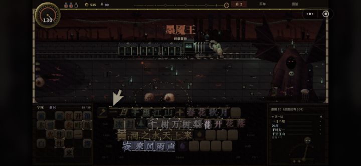 难度3 有点卡截图