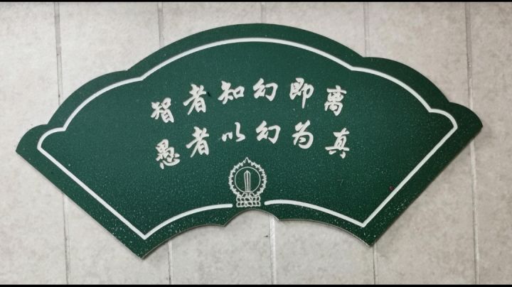 秀我一脸截图