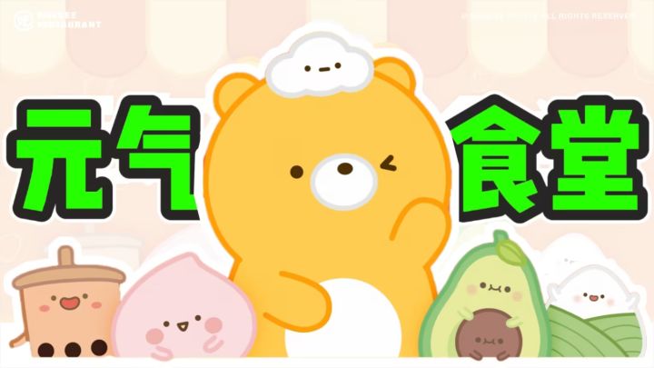 好！好！好！模拟经营自产自销是吧？一款游戏多种体验的感觉！截图