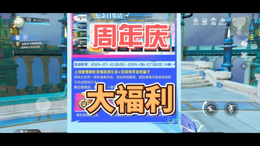 video-4220899