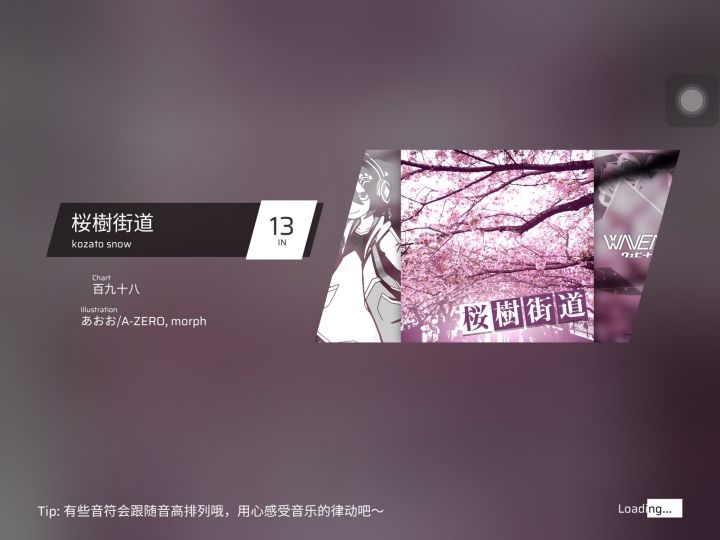🌸截图