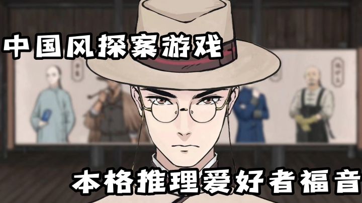 凶手差点就是我自己，幸亏我巧言善辩（不是）才保住一条小命#童心闪耀#截图