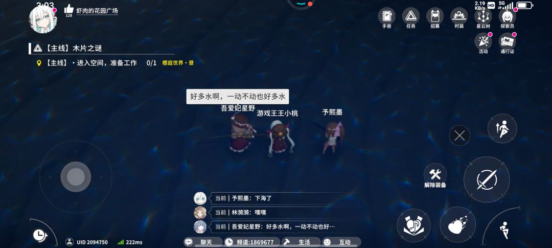 video-4866894