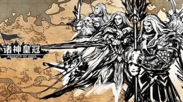 《诸神皇冠》剧情攻略第四节，安家娶妻，根据地有了！！！