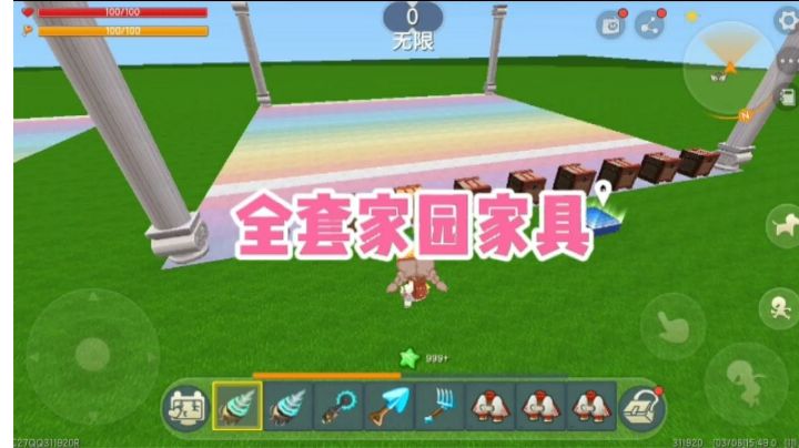 全套家园家具!截图