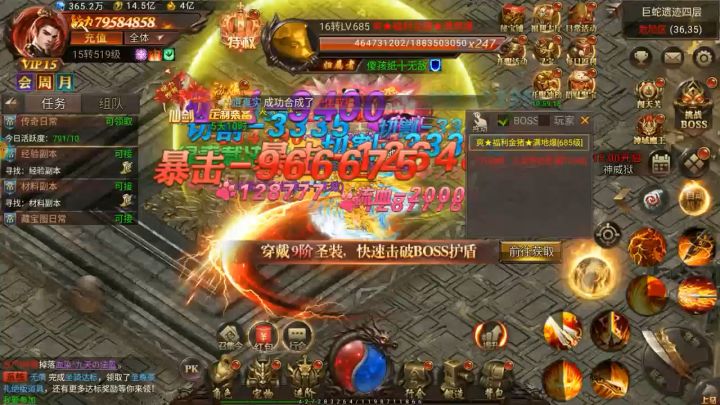 热血挖矿传奇手游进游就送代金劵截图