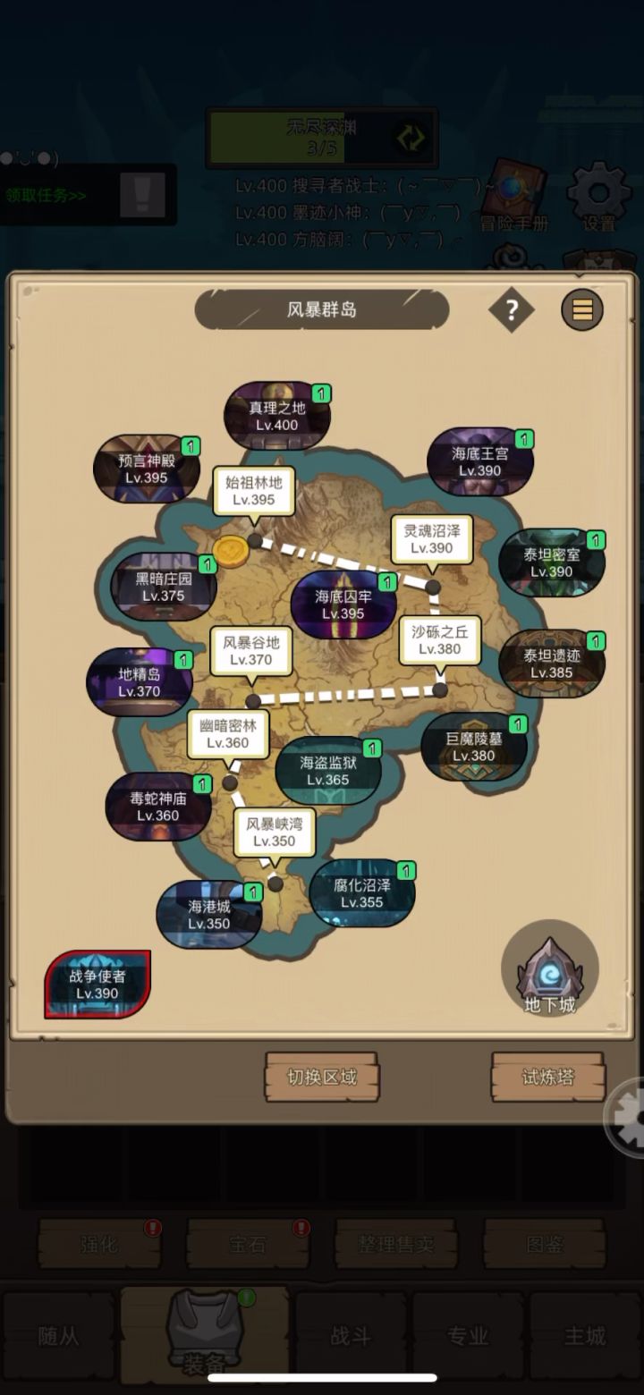 【手动-猎人-射击专精-评分5.6:地下城-史诗预言神殿通关视频】截图