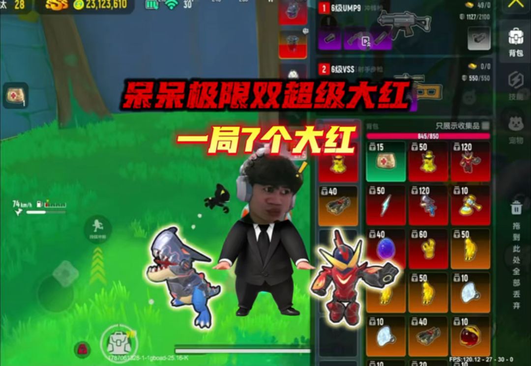 video-5864254