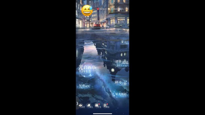 光头你搞什么，主题都换不了，啥都不能干截图