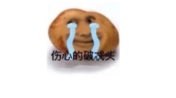 明明是教学关卡,却过分恶臭截图