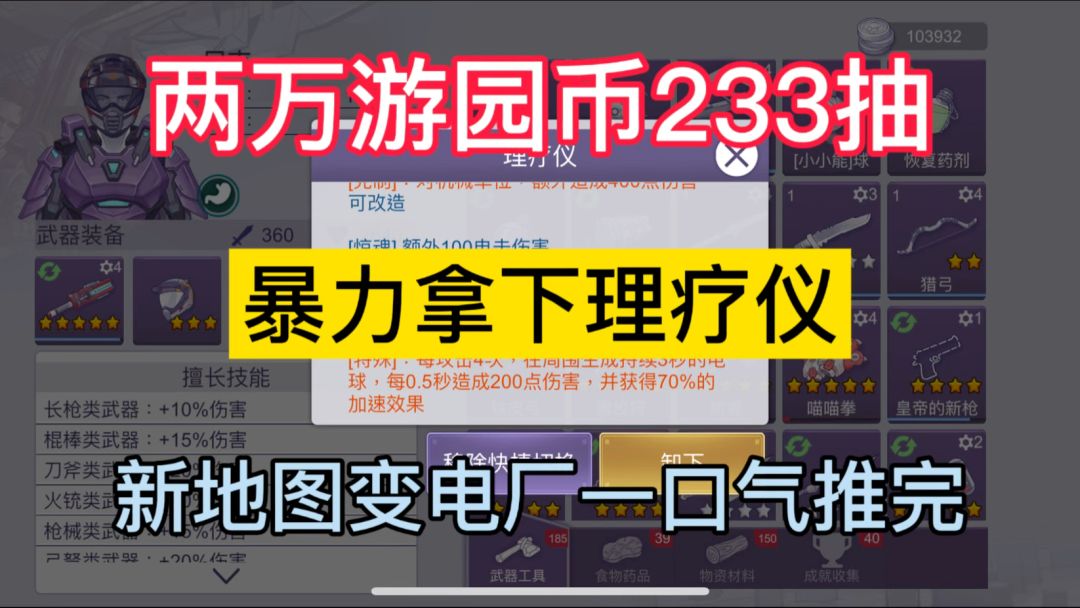 video-4613308