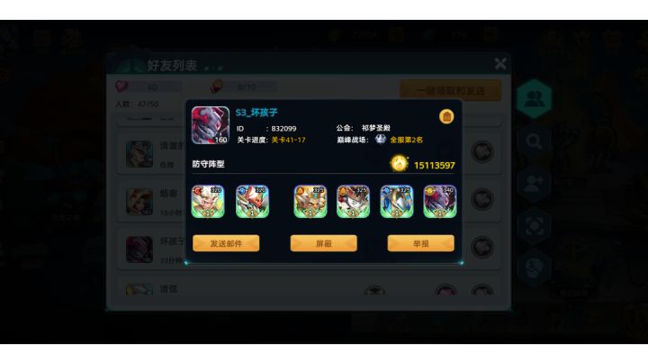 癫疯对决截图