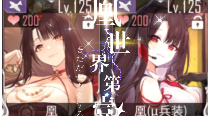 (๑•̀ㅂ•́)ノ➹【第136只赤城,12只μ赤城,12只小赤城】♡截图