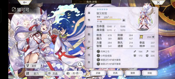 青龙:狼姐.由奈二人2t!截图