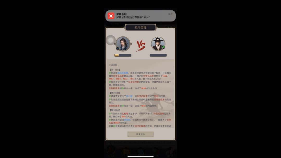 video-3924372