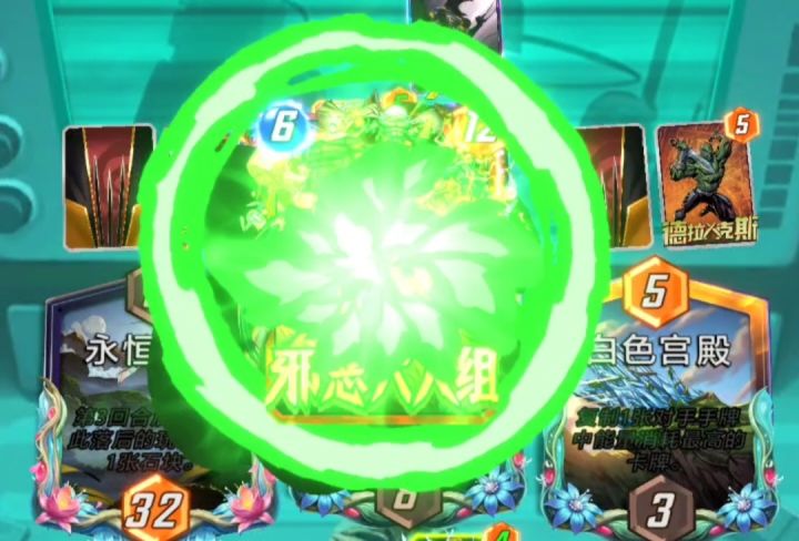 漫威终极逆转S26:6?凌晨打真人险胜1点吃8分~截图