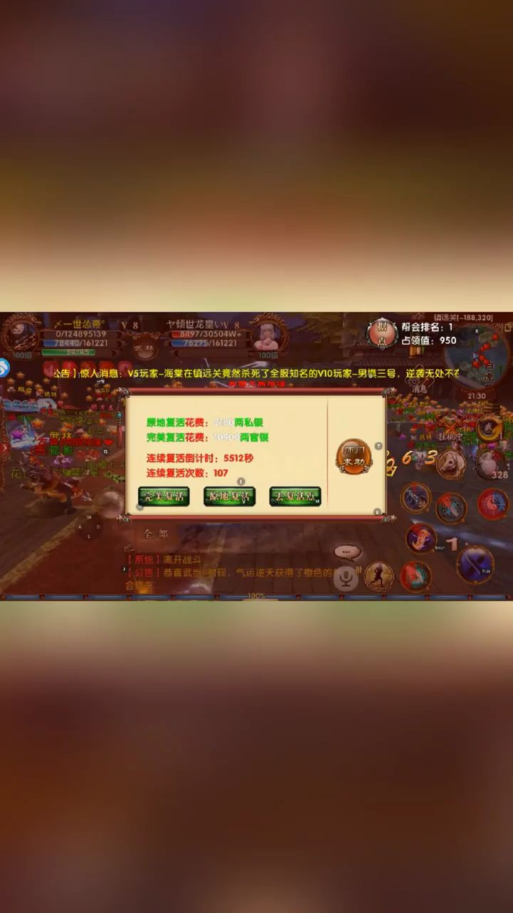卧虎藏龙玩过吗截图