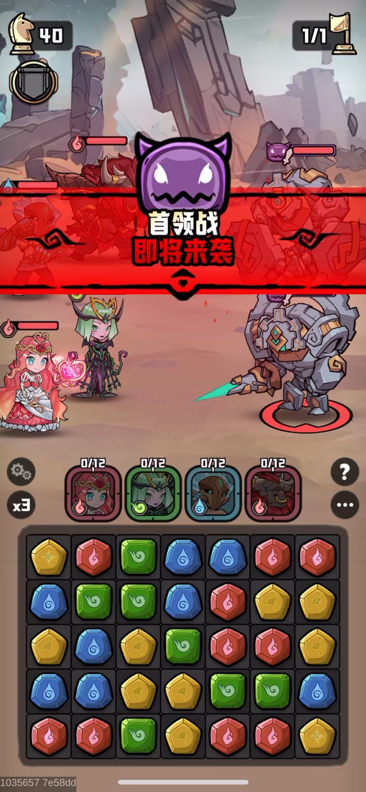 菲雅的力量截图