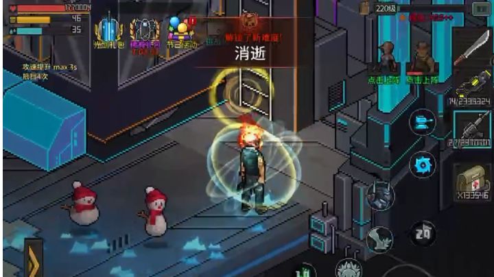 像素危城: 通关湮灭-解锁消逝截图