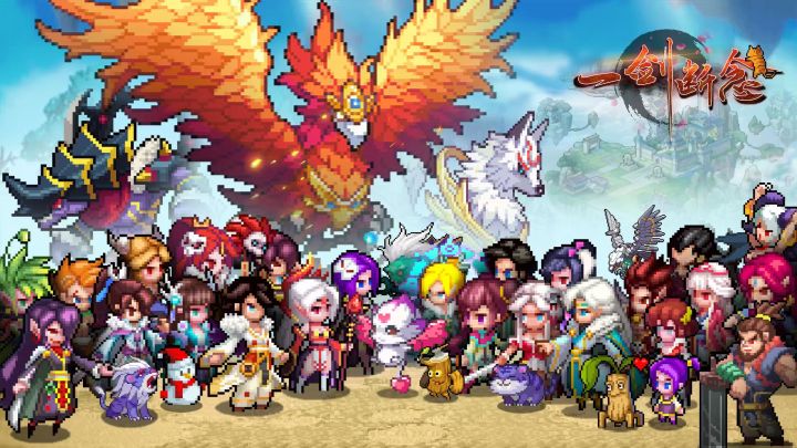 古风仙侠遇上策略回合,爽感拉满!截图