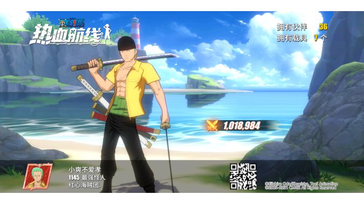 pvp烟鬼元素化截图