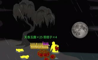 [二补]直至今日，我才真正认识到什么是🙊式概率