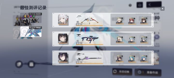 起源物种开卷!截图