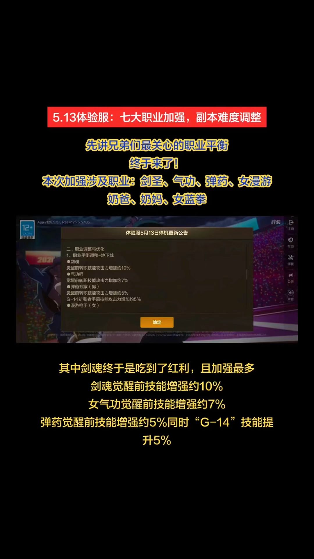 video-5656882