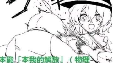 【国前十】（追击/控场泡泡托普斯）鸭皇，我的超人