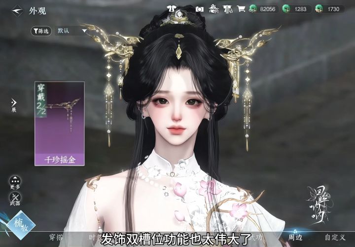 发饰双槽位贵气发髻拉条截图