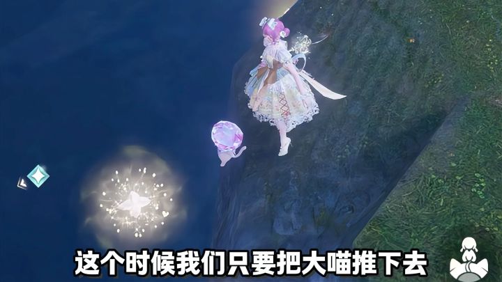 在岸上也可以捡水里的噗灵?!截图