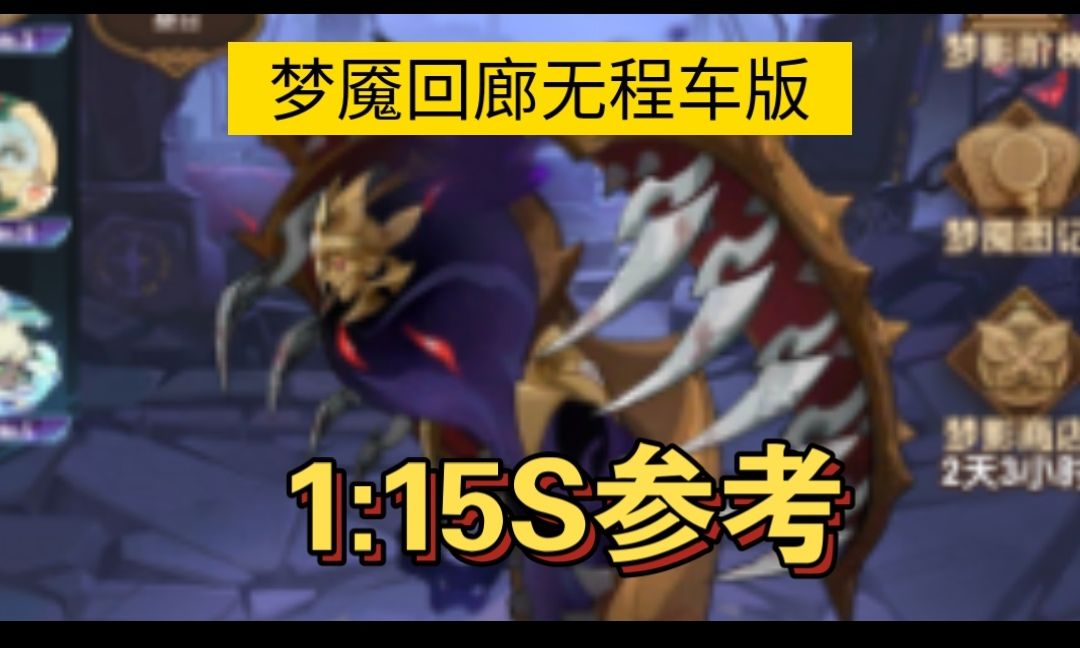 video-5216584