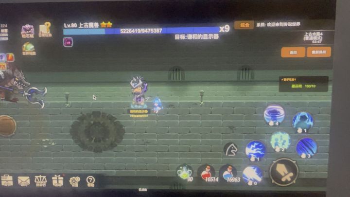 4.0更新情报2截图