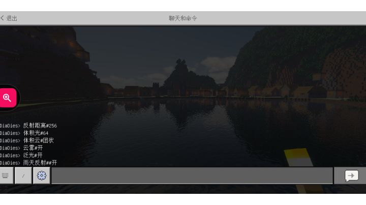 移动端最卡光影截图